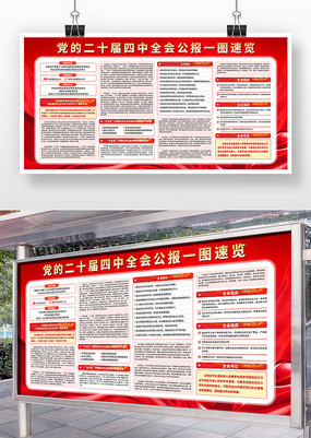 ���Ķ�ʮ������ȫ�ṫ��