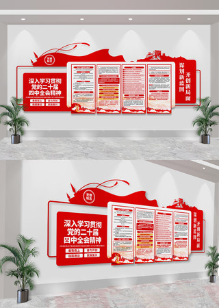 Ķʮȫᾫ񵳽Ļǽ CDR