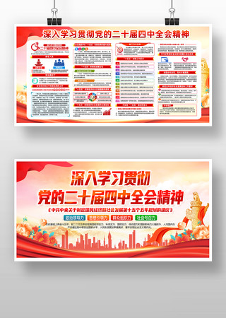 ���Ķ�ʮ������ȫ�ᾫ�������� PSD