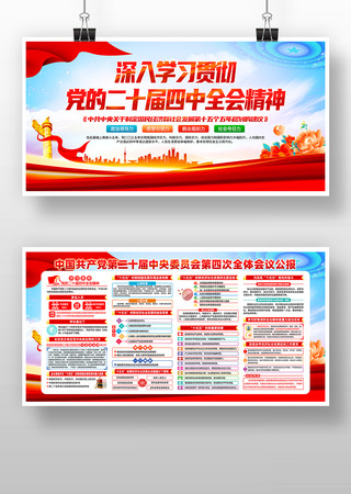 ���Ķ�ʮ������ȫ�ᾫ������չ�� PSD