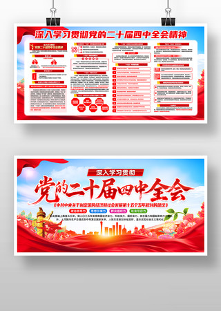 ���Ķ�ʮ������ȫ�ᾫ��ѧϰ�᳹ PSD