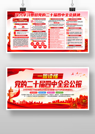 ���Ķ�ʮ������ȫ�ᾫ��ѧϰ�᳹չ�� PSD