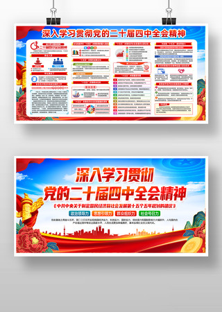 ���Ķ�ʮ������ȫ��չ�� PSD