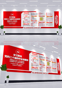 Աѧϰʮȫᾫ񵳽Ļǽ