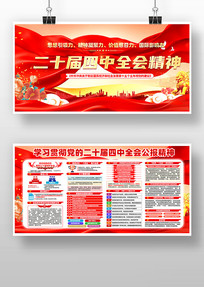 λ᳹Ķʮȫᾫ񵳽չ