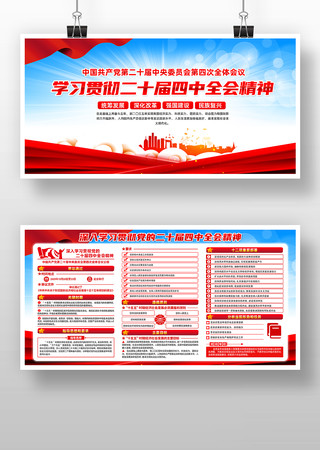 ��ʮ������ȫ��չ�� PSD