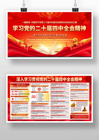 ��ʮ������ȫ��չ��