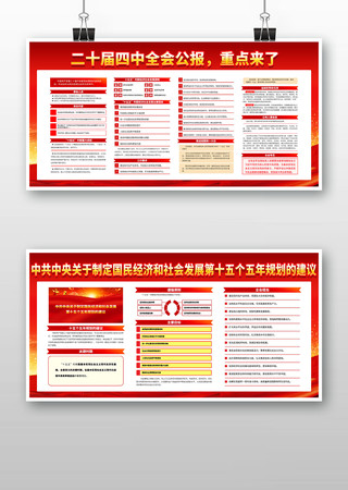 ��ʮ������ȫ��չ��ʮ����滮������ PSD