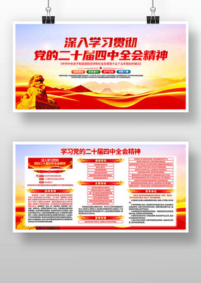 ίίѧϰʮȫᾫ񵳽չ