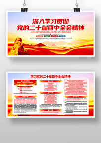 ίίѧϰʮȫᾫ񵳽չ