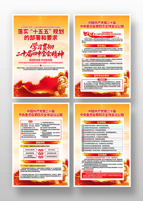 ȫ˴ѧϰʮȫᾫ񵳽һ