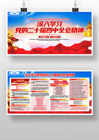 ȫ˴ѧϰʮȫᾫ񵳽չ