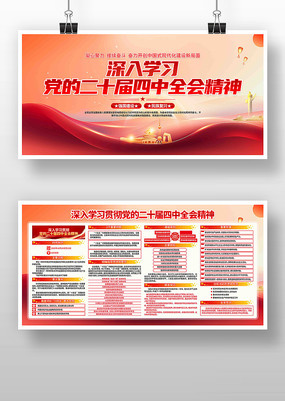 ȫ˴ѧϰʮȫᾫ񵳽չ