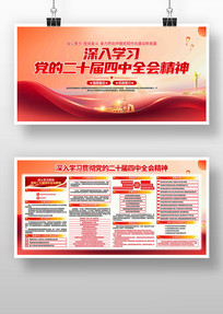 ȫ˴ѧϰʮȫᾫ񵳽չ