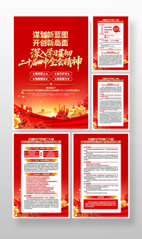 ȫЭѧϰʮȫᾫ񵳽һ