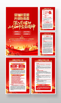 ȫЭѧϰʮȫᾫ񵳽һ