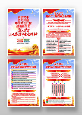 ȫЭѧϰʮȫᾫ񵳽һ