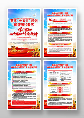 ȫЭѧϰʮȫᾫ񵳽һ