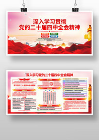 ȫЭѧϰʮȫᾫ񵳽չ