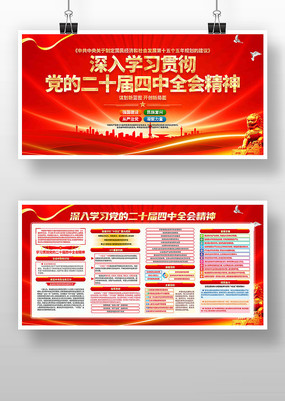 ȫЭѧϰʮȫᾫ񵳽չ