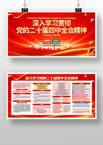 ȫЭѧϰʮȫᾫ񵳽չ