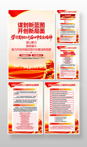 ȫٱѧϰʮȫᾫ񵳽һ