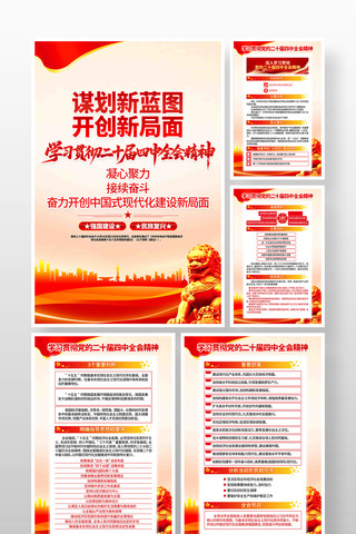 ȫٱѧϰʮȫᾫ񵳽һ