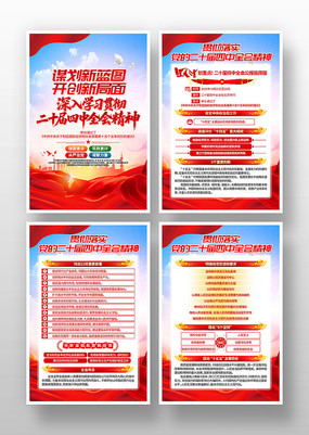 ȫٱѧϰʮȫᾫ񵳽һ