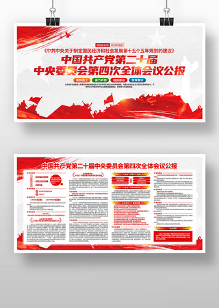 ȫٱѧϰʮȫᾫ񵳽չ