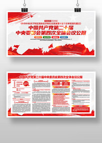 ȫٱѧϰʮȫᾫ񵳽չ