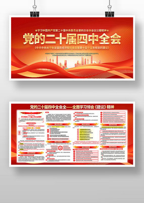 ȫٱѧϰʮȫᾫ񵳽չ