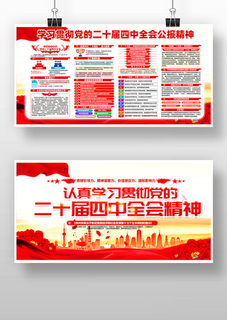 ͼ⵳Ķʮȫᾫ񵳽չ