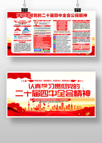 ͼ⵳Ķʮȫᾫ񵳽չ