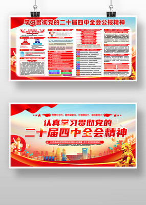 ͼ⵳Ķʮȫᾫ񵳽չ