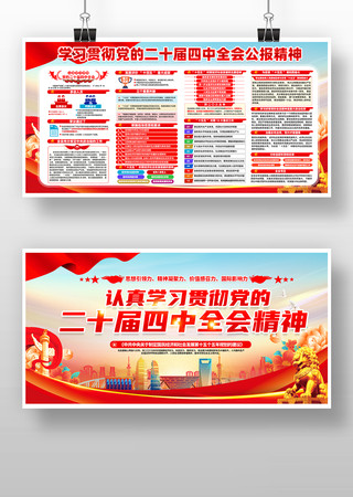 ͼ⵳Ķʮȫᾫ񵳽չ