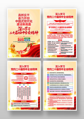 侯ѧϰʮȫᾫ񵳽һ