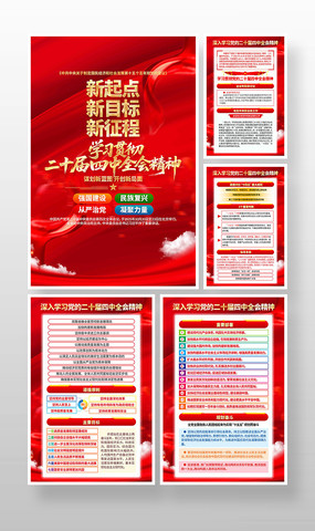 侯ѧϰʮȫᾫ񵳽һ