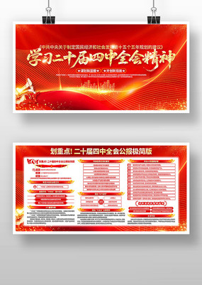 侯ѧϰʮȫᾫ񵳽չ