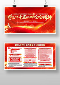 侯ѧϰʮȫᾫ񵳽չ