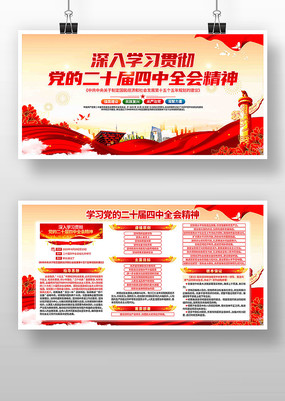 侯ѧϰʮȫᾫ񵳽չ