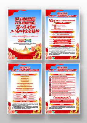 ѧϰĶʮȫᾫ񵳽һչ