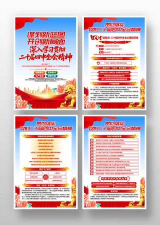 ѧϰĶʮȫᾫ񵳽һչ