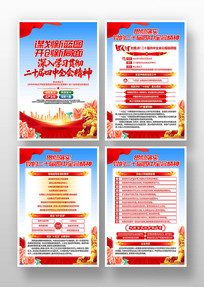 ѧϰĶʮȫᾫ񵳽һչ