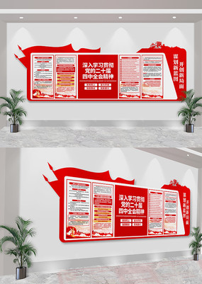 ѧϰĶʮȫᾫ񵳽Ļǽ