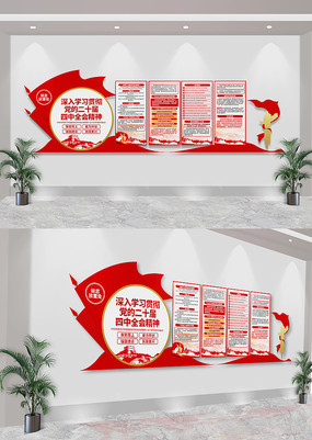 ѧϰĶʮȫᾫ񵳽Ļǽ