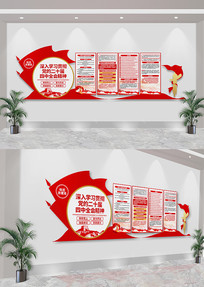 ѧϰĶʮȫᾫ񵳽Ļǽ