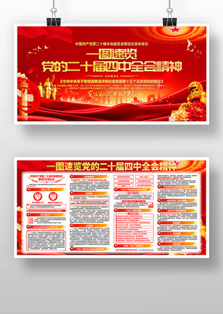 ѧϰ�᳹���Ķ�ʮ������ȫ�ᾫ�� PSD