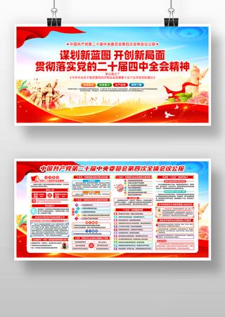 ѧϰ�᳹���Ķ�ʮ������ȫ�ᾫ�񵳽�