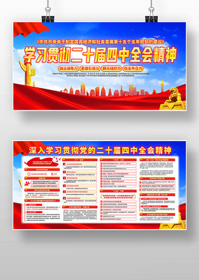 ѧϰ᳹Ķʮȫᾫ񵳽