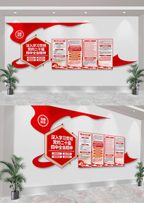 ѧϰ᳹Ķʮȫᾫ񵳽Ļǽ